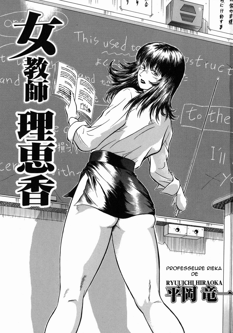 Onna Kyoushi Rieka  Professeure Rieka numero d'image 4