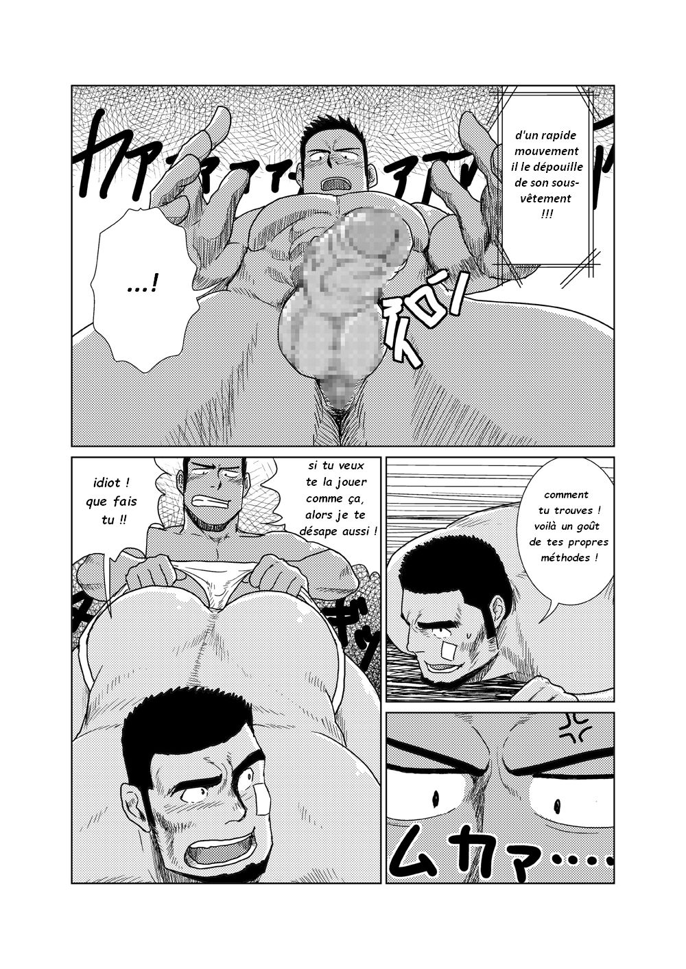 Honkaku-teki!? Gachi Muchi Pantsu Wrestling  Professional!? Muscular Underwear Wrestling numero d'image 18