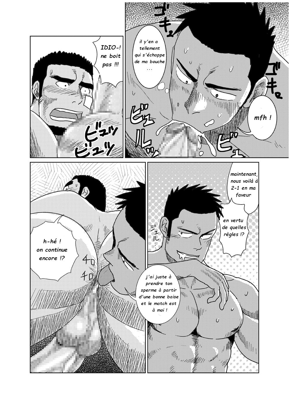 Honkaku-teki!? Gachi Muchi Pantsu Wrestling  Professional!? Muscular Underwear Wrestling numero d'image 26