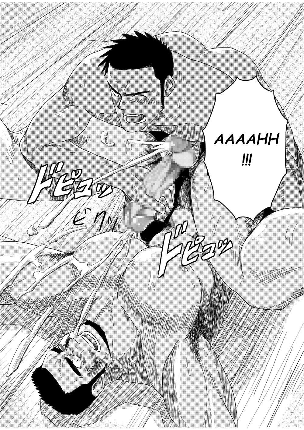 Honkaku-teki!? Gachi Muchi Pantsu Wrestling  Professional!? Muscular Underwear Wrestling numero d'image 34