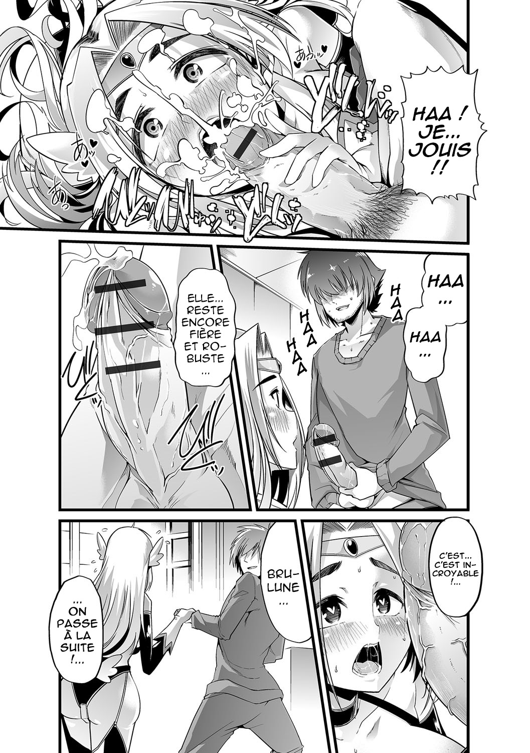 Boku no Sukatoro Megami-sama ~Ichijiku Megami Brulune~  La Figure Divine Scatophile ~Ma Déesse Brulune~ numero d'image 8