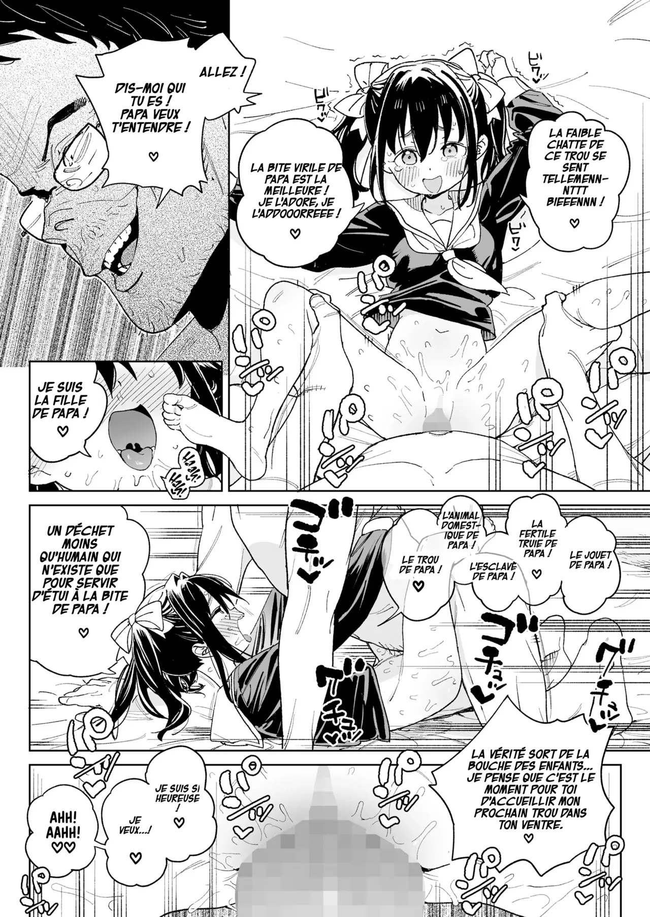 Kodomo de Asobou ! - Jouons avec les enfants ! numero d'image 11