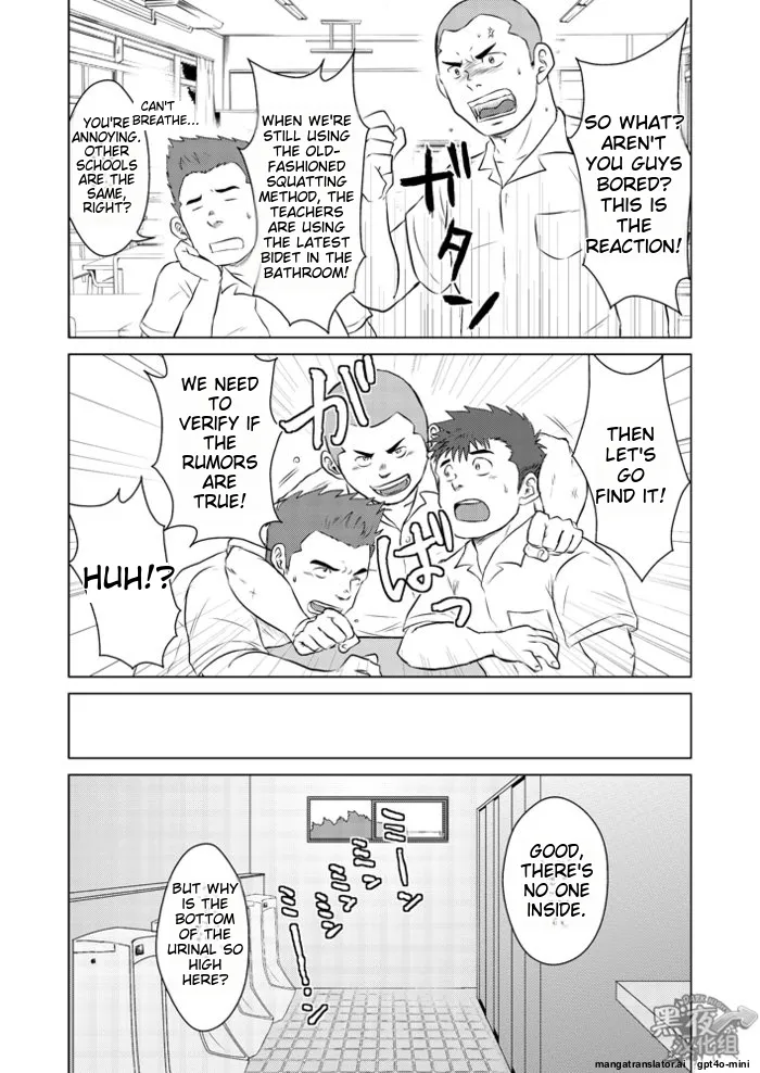 Sensei to Ore 2 ~School Rumors~ numero d'image 2