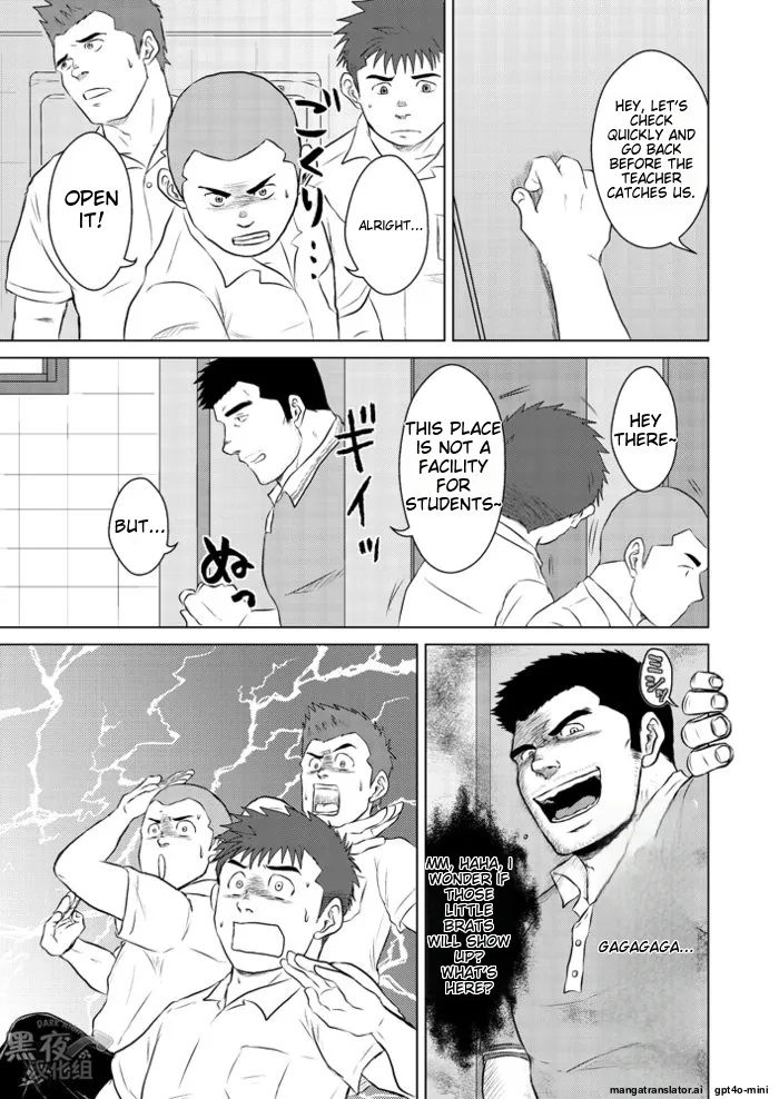 Sensei to Ore 2 ~School Rumors~ numero d'image 3