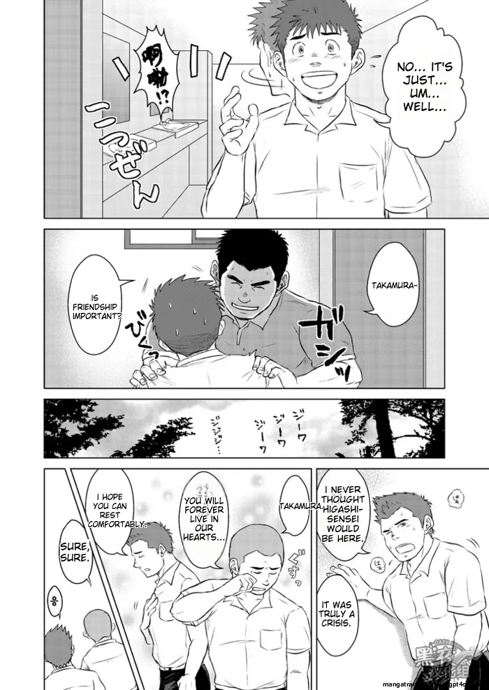Sensei to Ore 2 ~School Rumors~ numero d'image 4