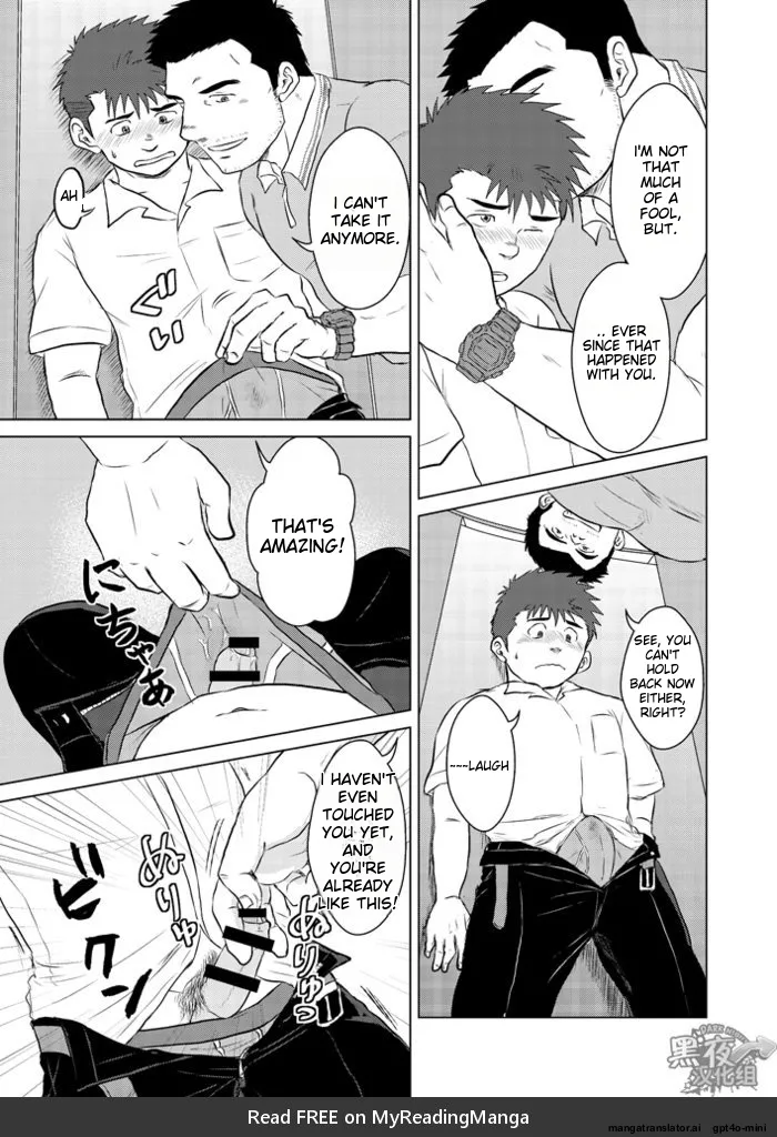 Sensei to Ore 2 ~School Rumors~ numero d'image 7
