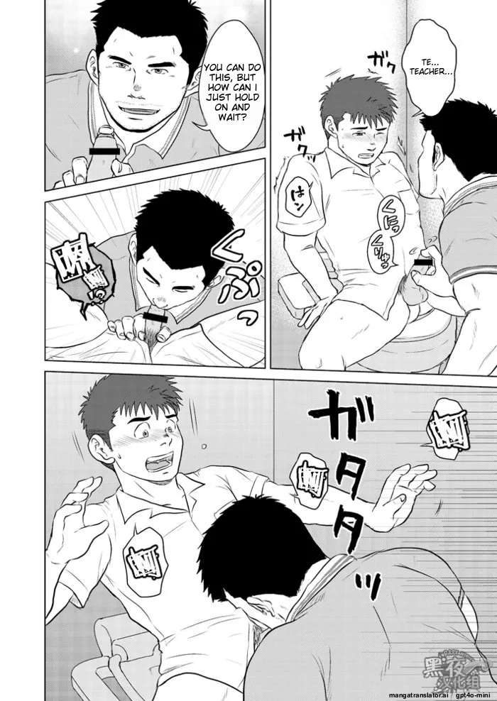 Sensei to Ore 2 ~School Rumors~ numero d'image 8