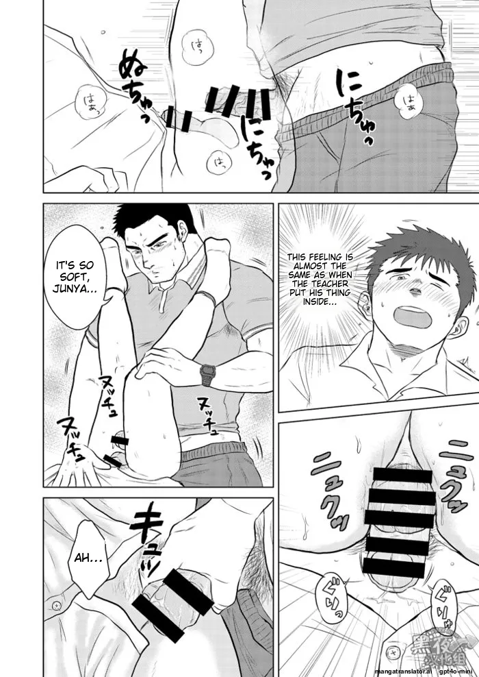 Sensei to Ore 2 ~School Rumors~ numero d'image 12