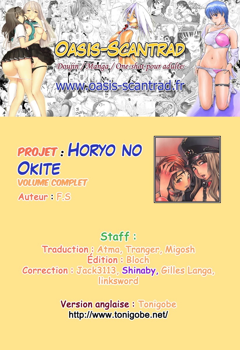 Horyo no Okite - THE LAW OF THE PRISONER numero d'image 175