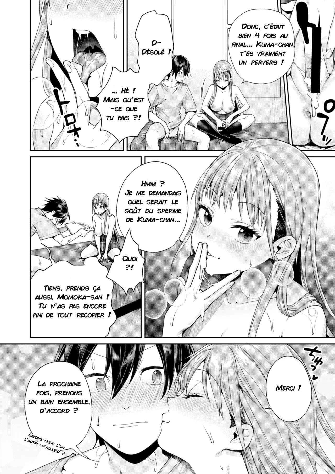 Shiro Gal Kanojo ga Dekita Riyuu  La raison pour laquelle jai pu avoir une petite amie gyaru numero d'image 33