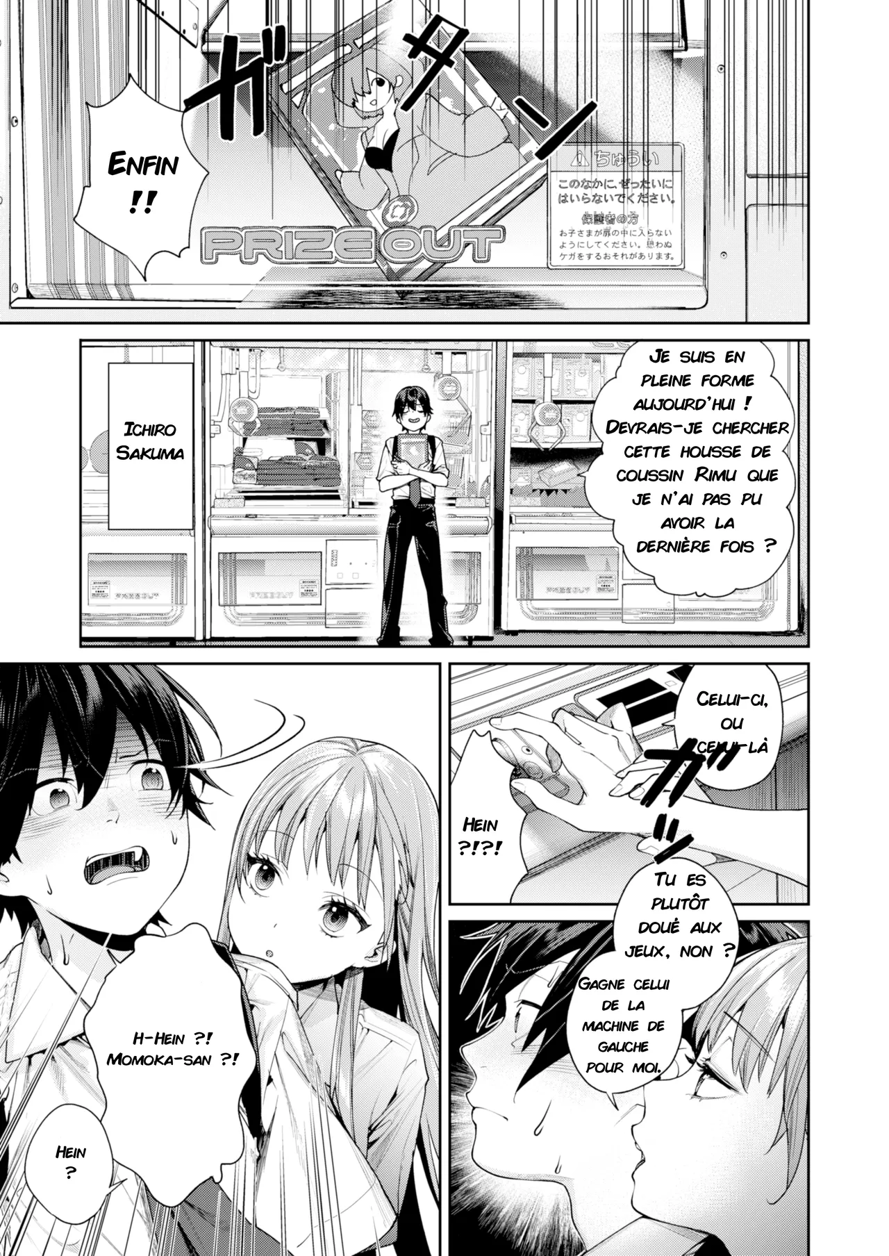 Shiro Gal Kanojo ga Dekita Riyuu  La raison pour laquelle jai pu avoir une petite amie gyaru numero d'image 2