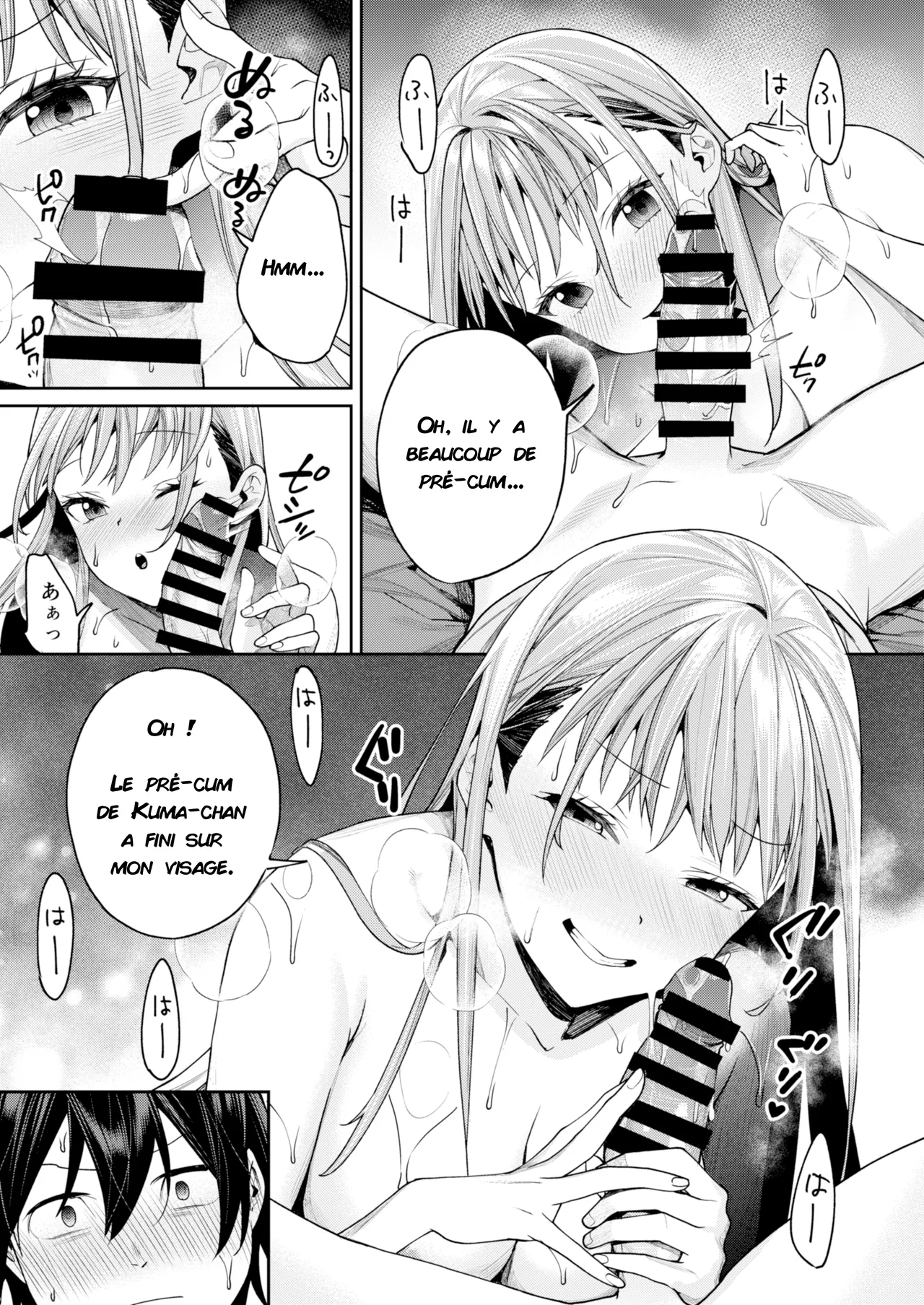 Shiro Gal Kanojo ga Dekita Riyuu  La raison pour laquelle jai pu avoir une petite amie gyaru numero d'image 22