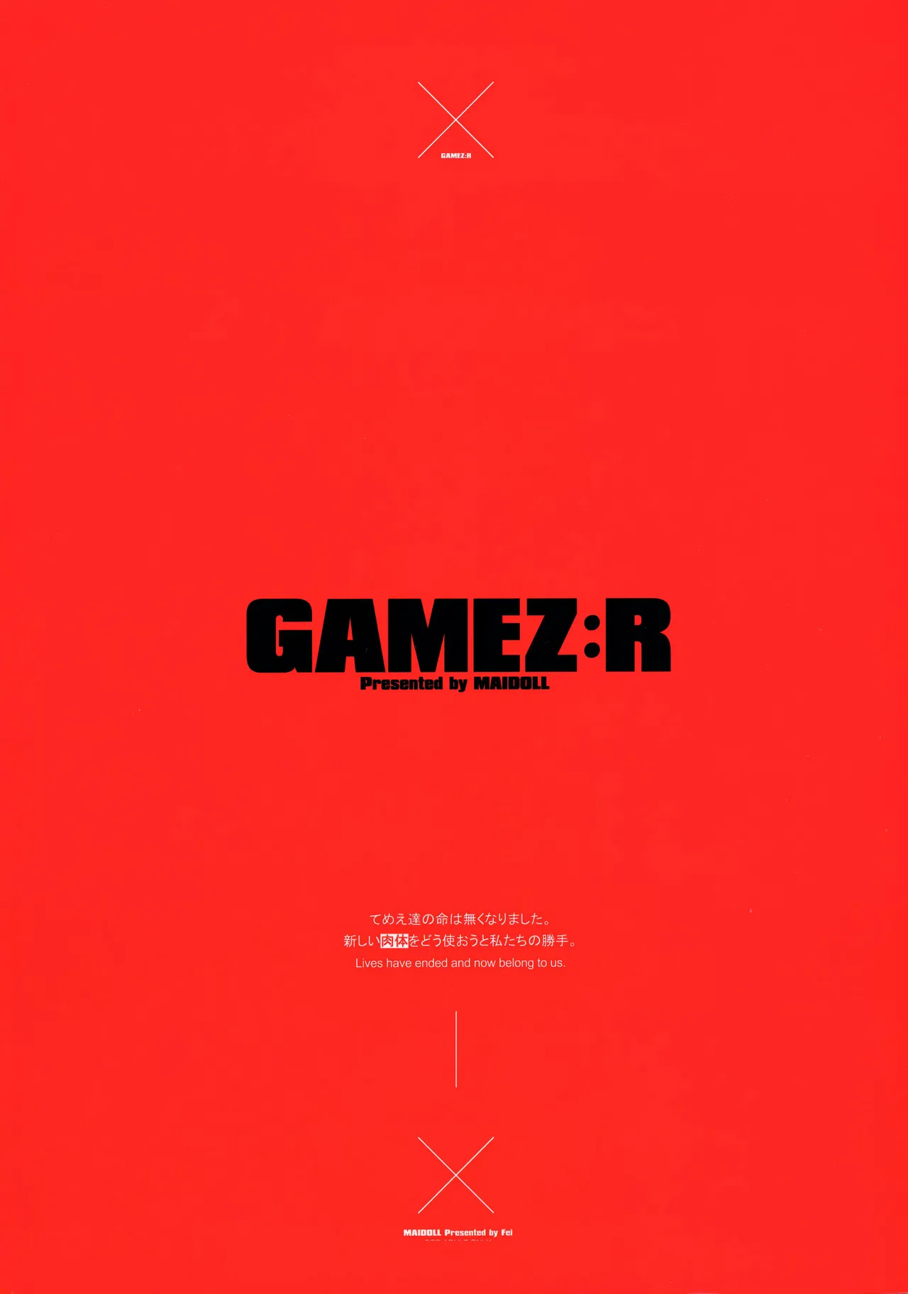 GAMEZ:R numero d'image 13