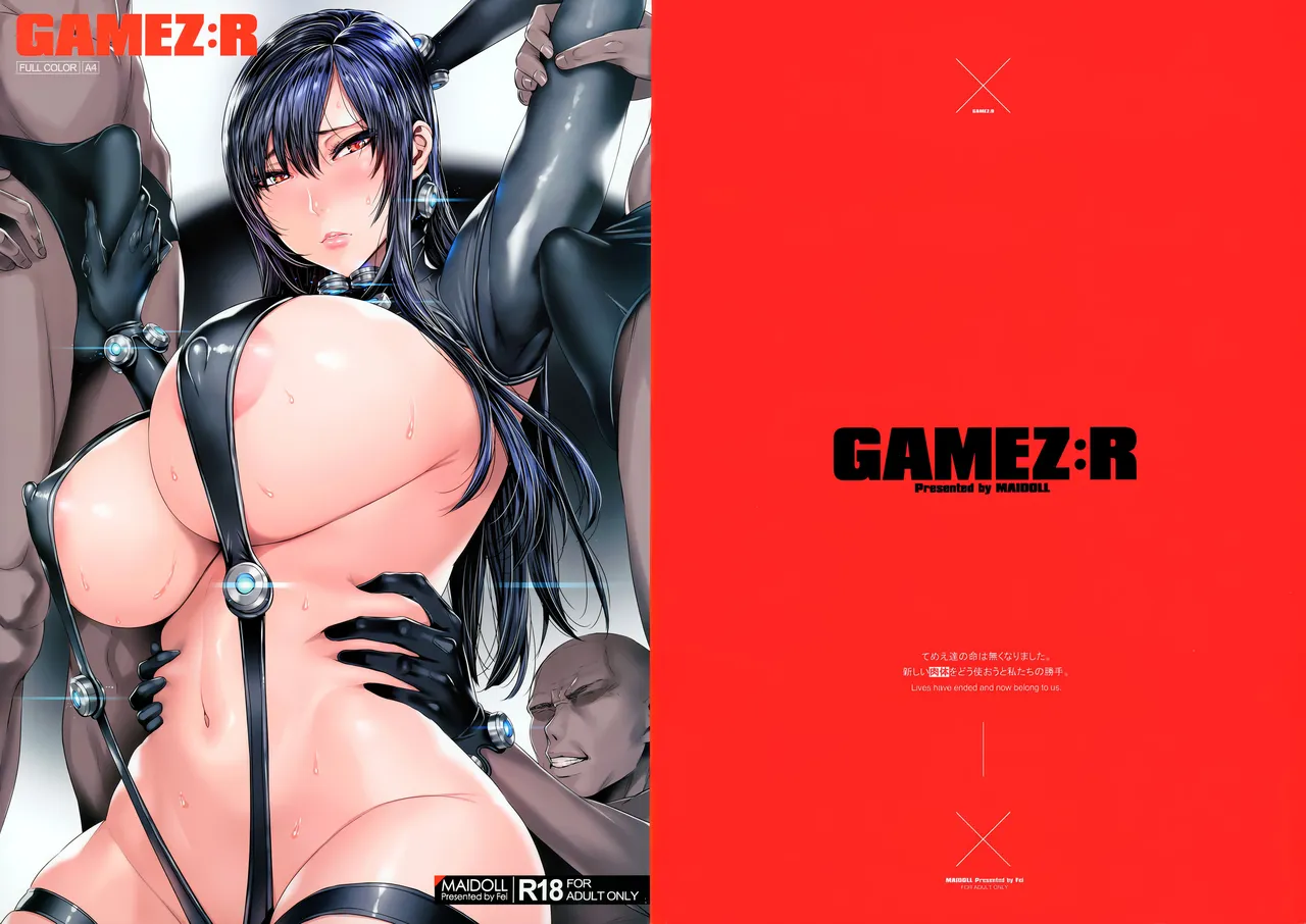 GAMEZ:R numero d'image 14