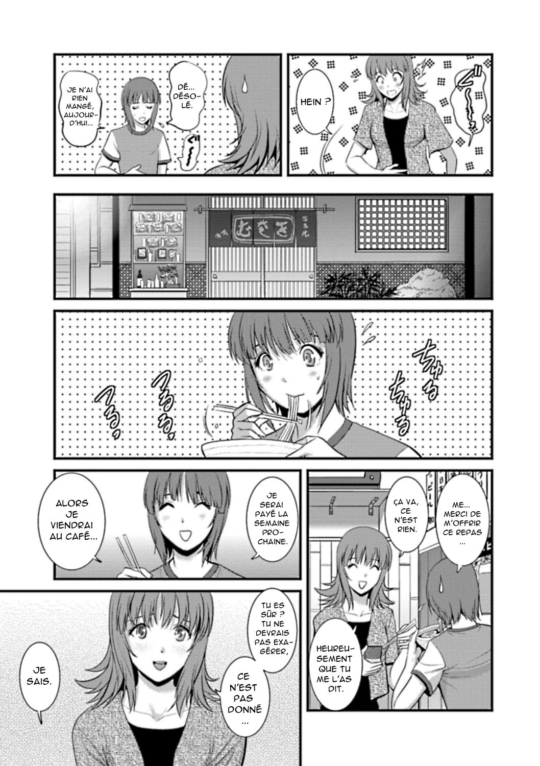 Part Time Manaka-san Wakazuma Enjokousai-ki Ch. 6 numero d'image 12