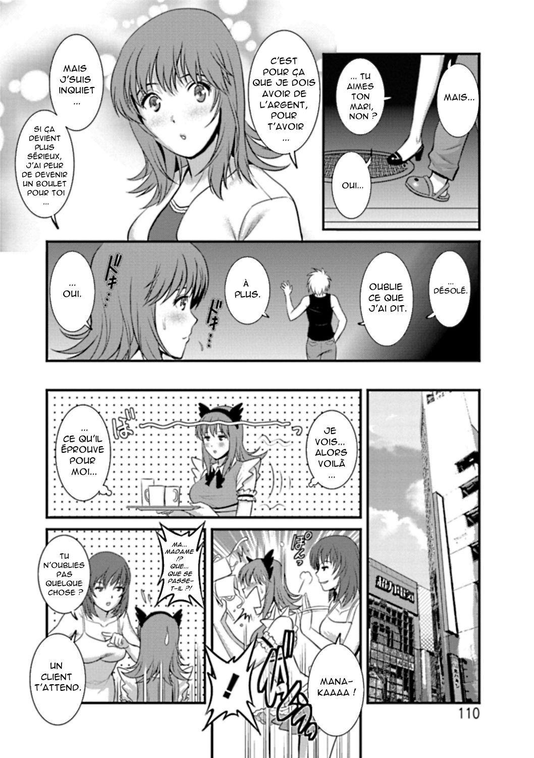 Part Time Manaka-san Wakazuma Enjokousai-ki Ch. 6 numero d'image 5