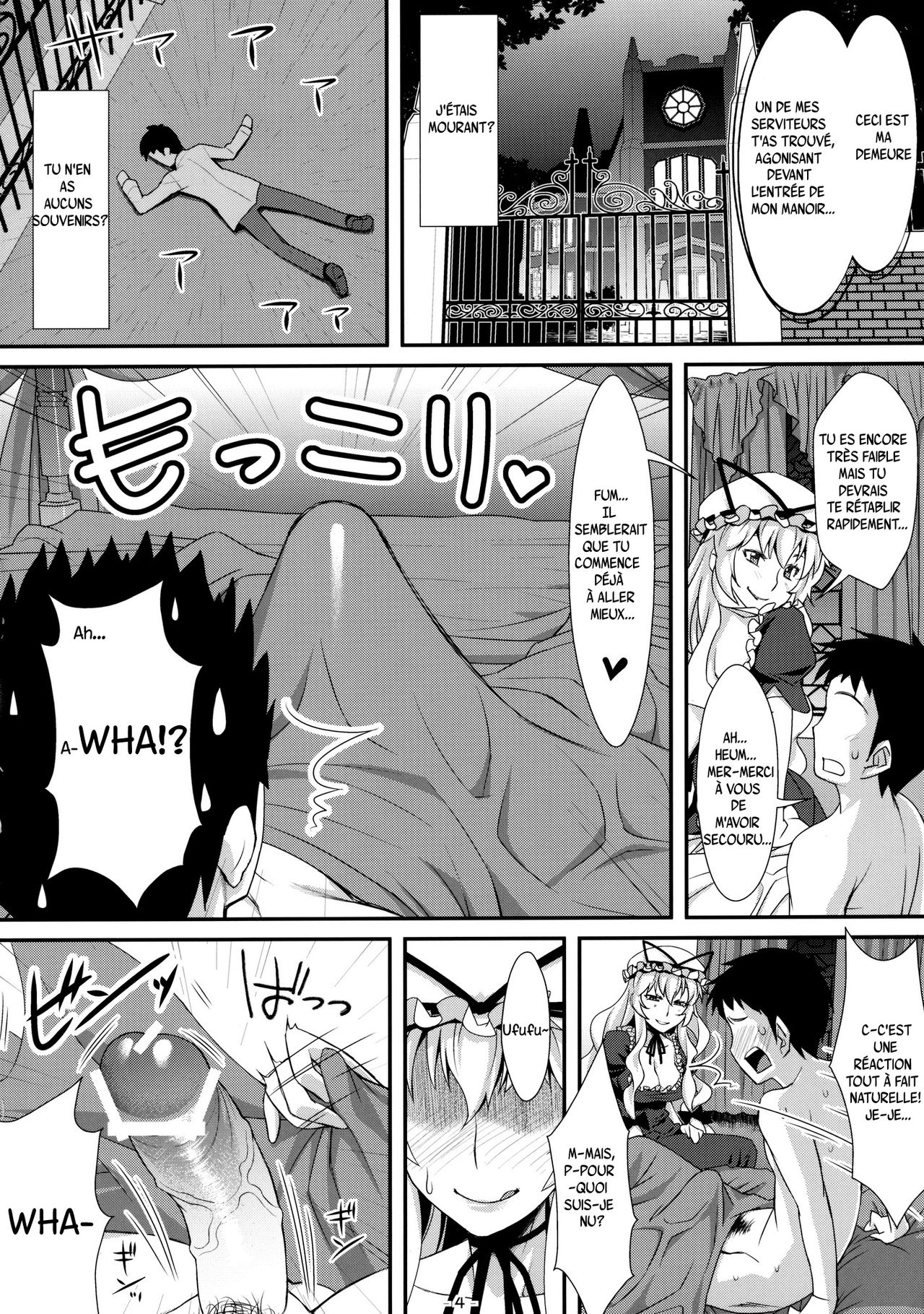 Yasei no Chijo ga Arawareta!  A Wild Nymphomaniac Appeared! numero d'image 3