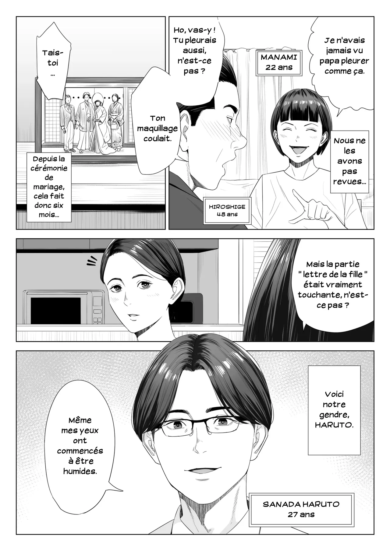 Gibo no Tsukaeru Karada.  Utiliser ma belle-mere 01 numero d'image 2