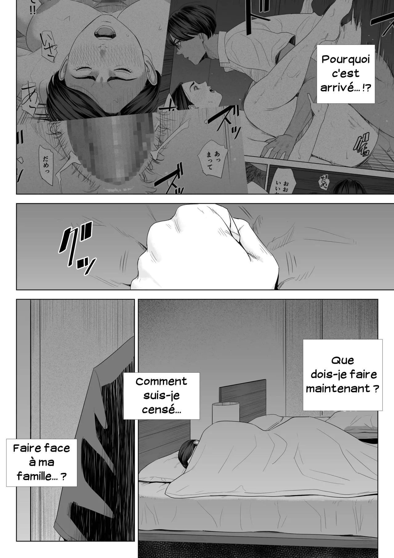 Gibo no Tsukaeru Karada.  Utiliser ma belle-mere 01 numero d'image 37