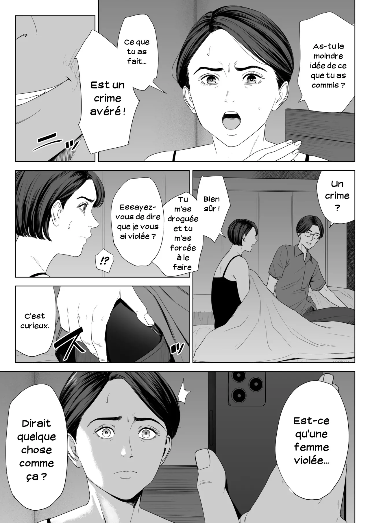 Gibo no Tsukaeru Karada.  Utiliser ma belle-mere 01 numero d'image 40