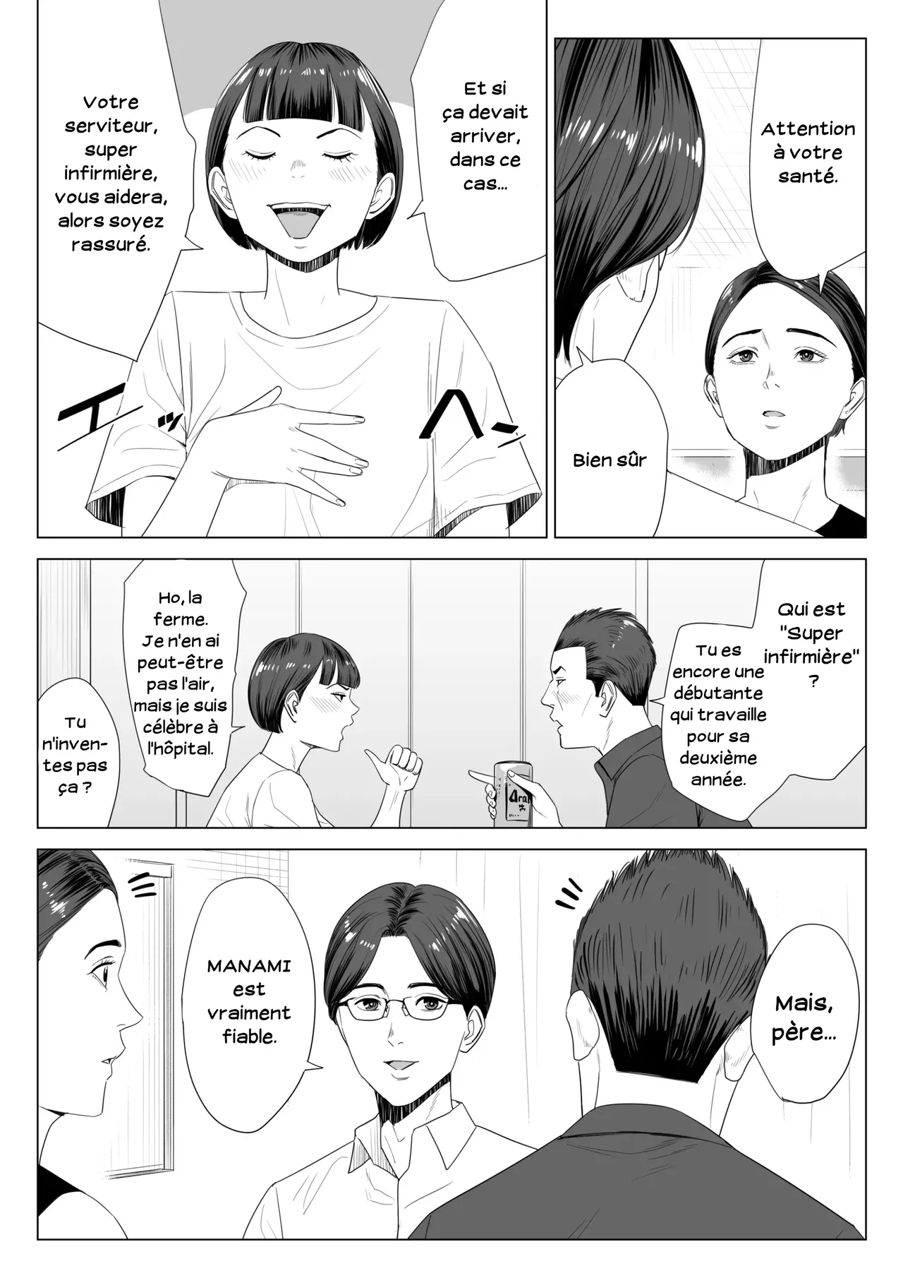 Gibo no Tsukaeru Karada.  Utiliser ma belle-mere 01 numero d'image 4