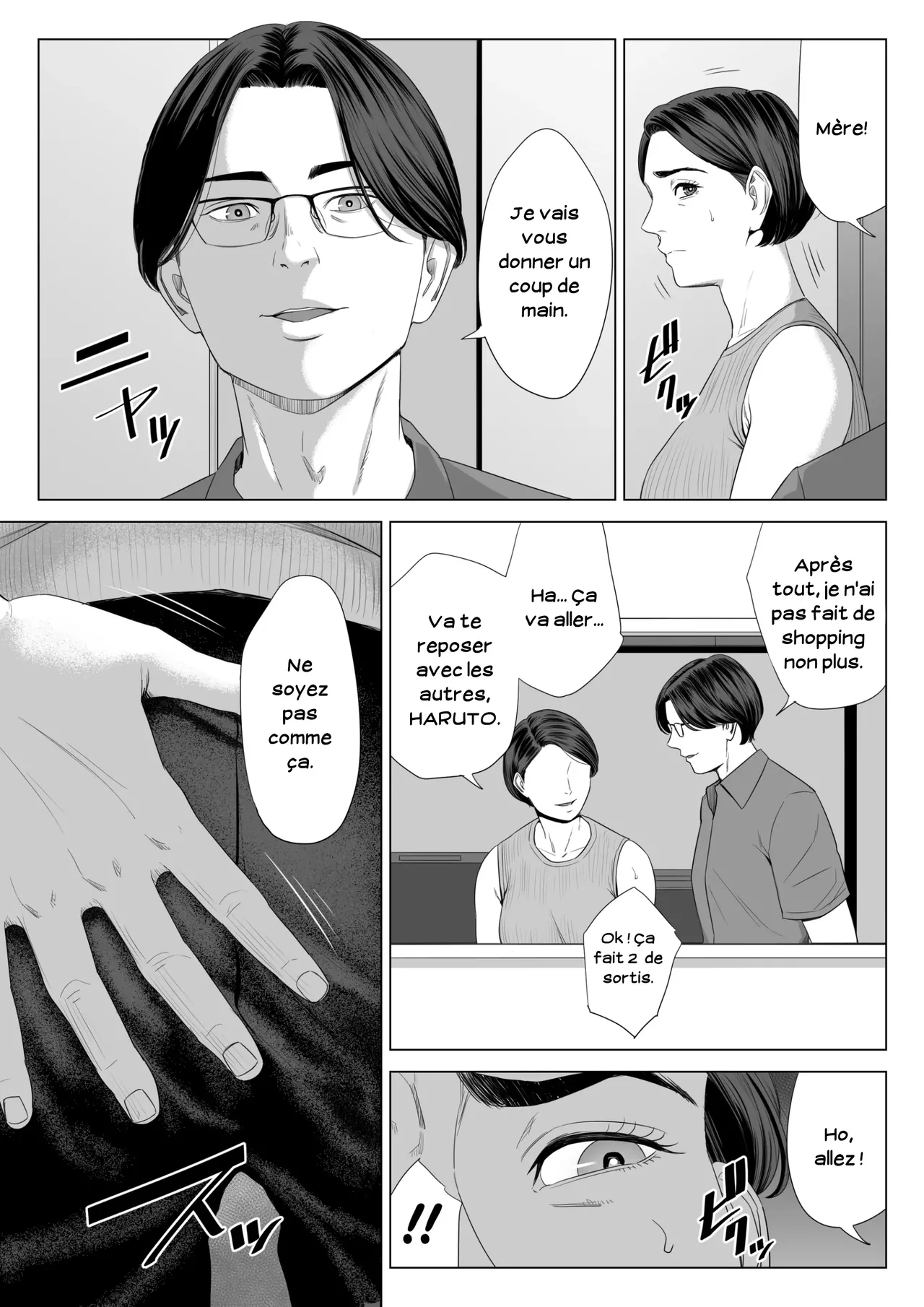 Gibo no Tsukaeru Karada.  Utiliser ma belle-mere 01 numero d'image 56
