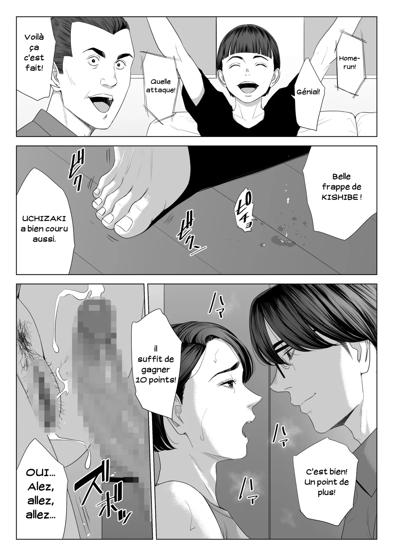 Gibo no Tsukaeru Karada.  Utiliser ma belle-mere 01 numero d'image 63