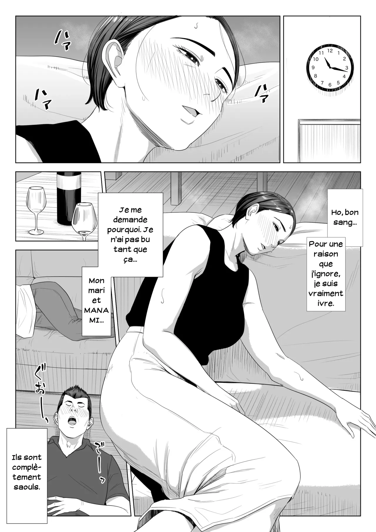 Gibo no Tsukaeru Karada.  Utiliser ma belle-mere 01 numero d'image 8