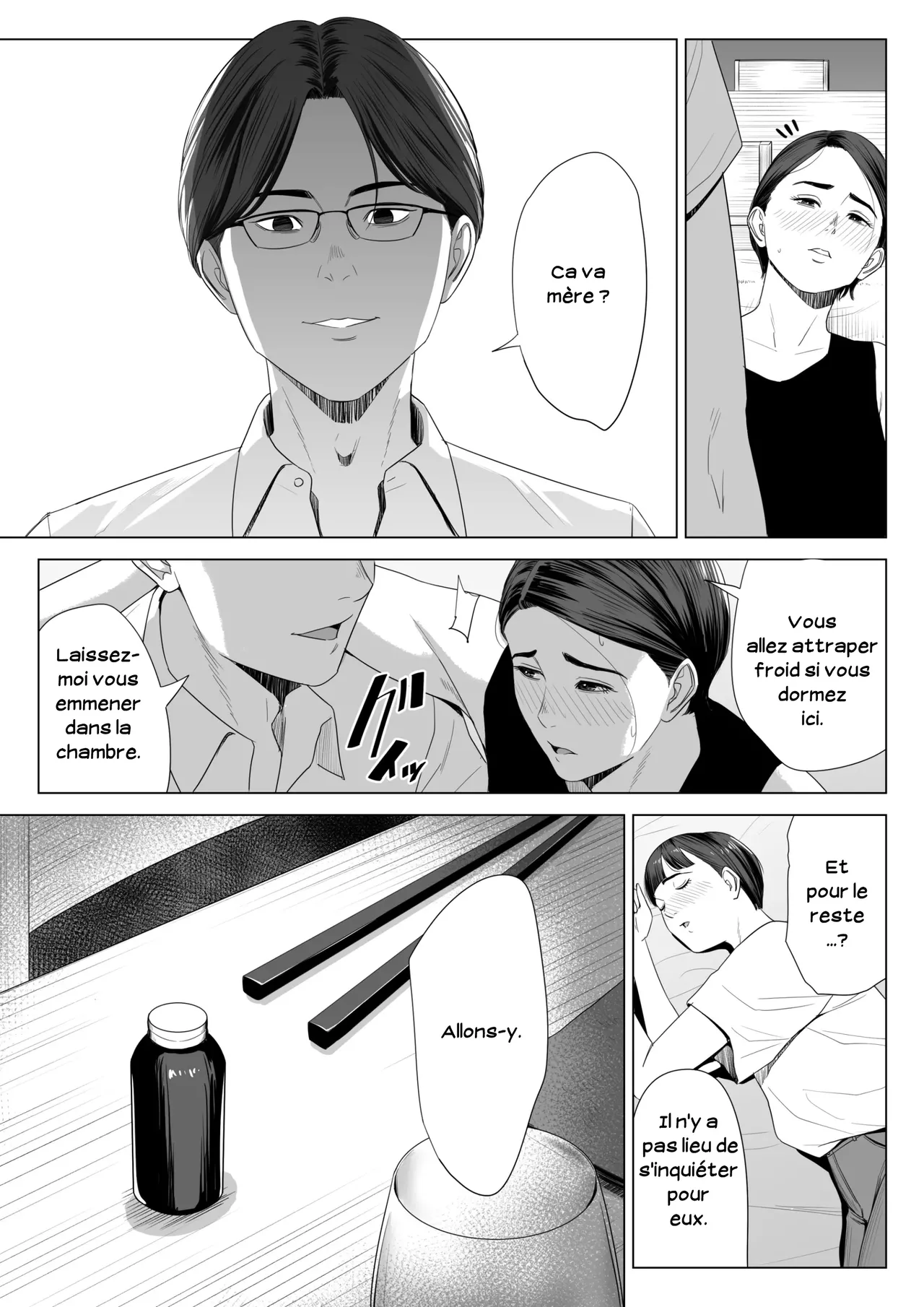 Gibo no Tsukaeru Karada.  Utiliser ma belle-mere 01 numero d'image 9