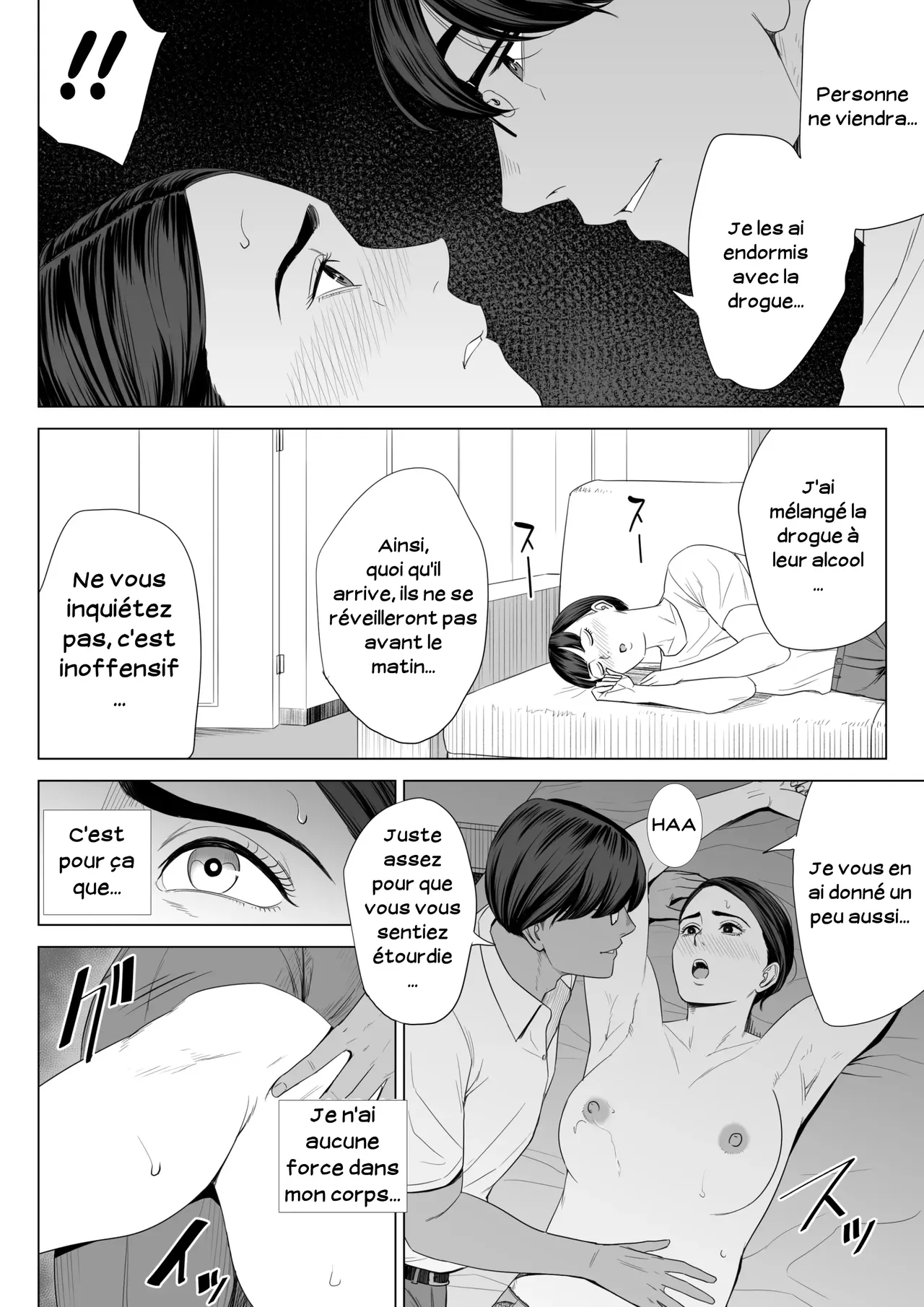 Gibo no Tsukaeru Karada.  Utiliser ma belle-mere 01 numero d'image 15
