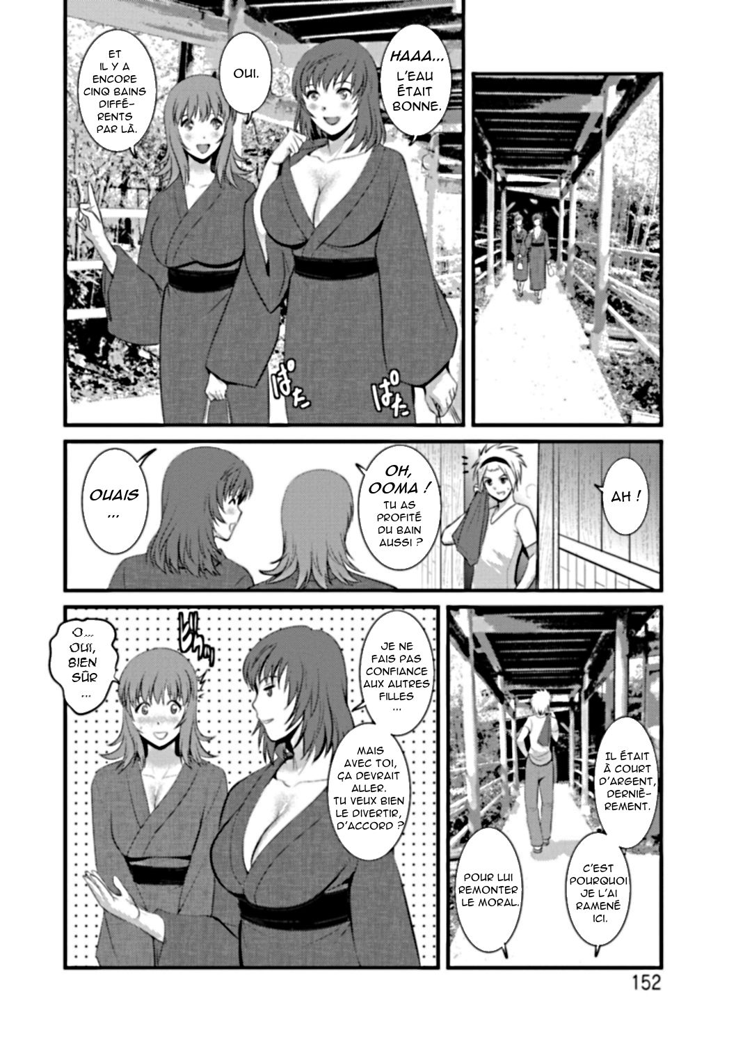 Part Time Manaka-san Wakazuma Enjokousai-ki Ch. 8 numero d'image 9