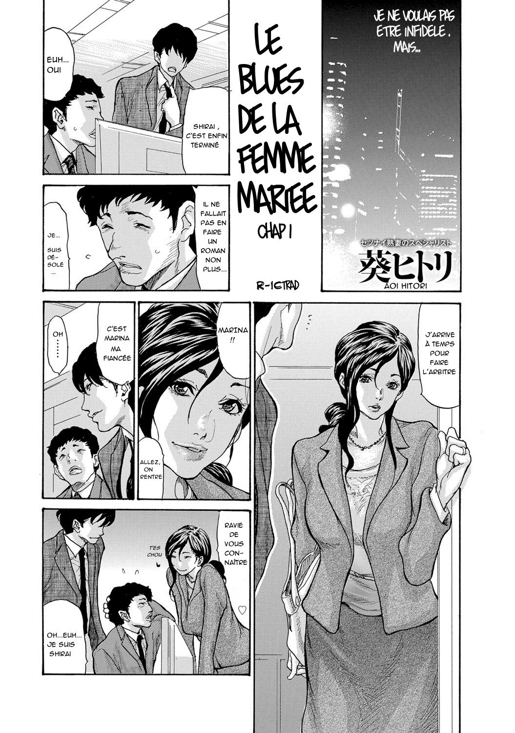 LA FEMME MARIEE-Hitozuma series-full 4 chapters- numero d'image 1