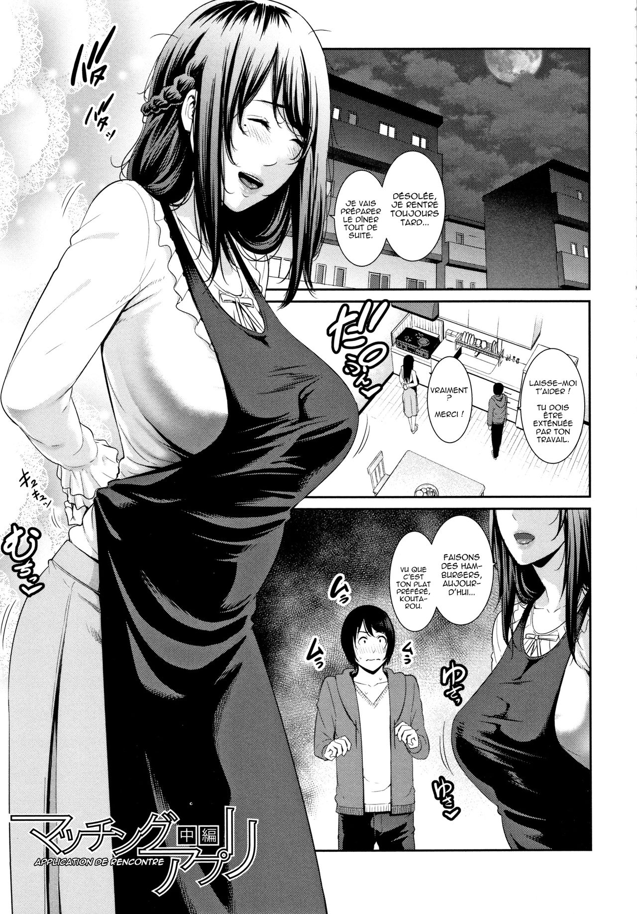 Kaa-san to Sex ni Oboreru - Drowning in Sex With Mom numero d'image 151