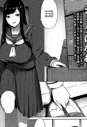 Ane Suki!  JAIME MA GRANDE SOEUR!