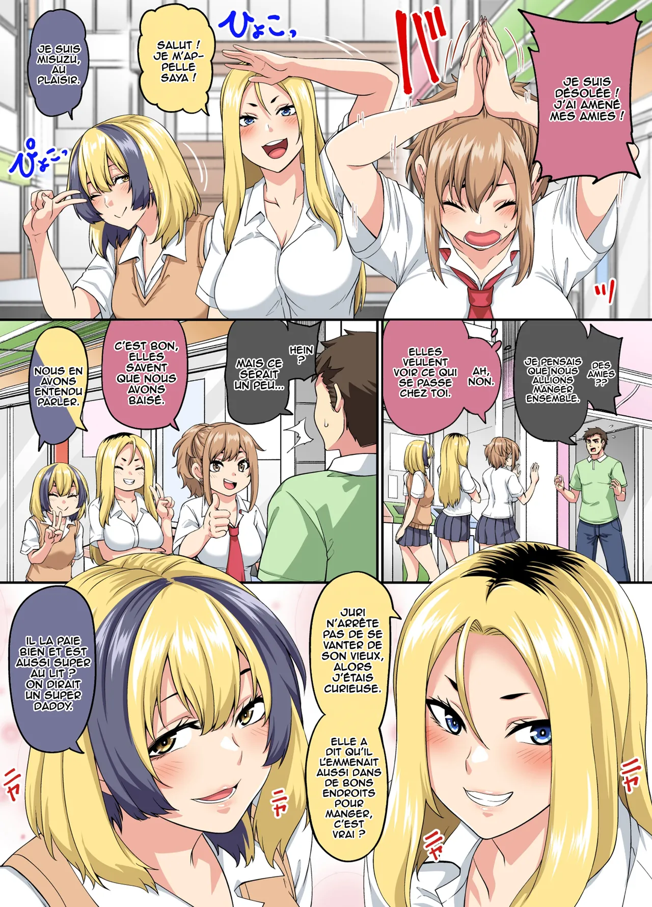 Papakatsu SeFri Gal ga Tomodachi o Tsurete kita node Kuttetara Gyaku ni Kakomare Yowasare Shiboritorare Ie o Yaribeya Atsukai sareru Hanashi numero d'image 4