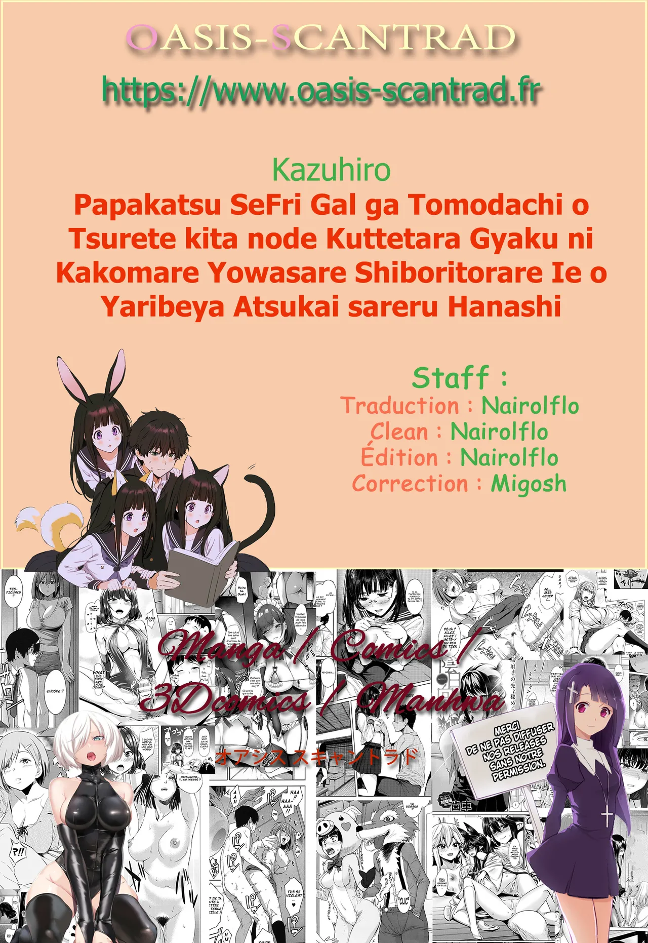Papakatsu SeFri Gal ga Tomodachi o Tsurete kita node Kuttetara Gyaku ni Kakomare Yowasare Shiboritorare Ie o Yaribeya Atsukai sareru Hanashi numero d'image 71