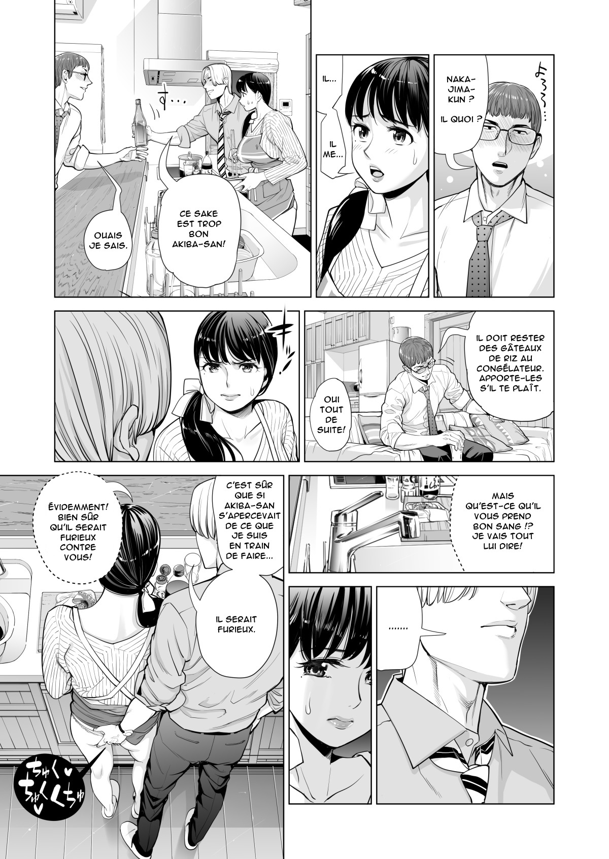 Tsukiyo no Midare Zake  Moonlit Intoxication ~ A Housewife Stolen by a Coworker Besides her Blackout Drunk Husband ~ Chapter 1 numero d'image 27