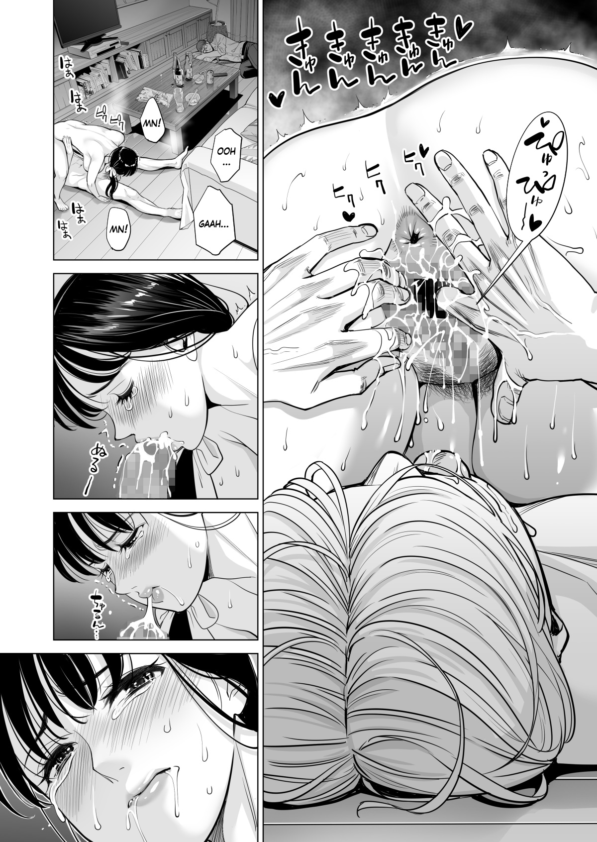 Tsukiyo no Midare Zake  Moonlit Intoxication ~ A Housewife Stolen by a Coworker Besides her Blackout Drunk Husband ~ Chapter 1 numero d'image 57