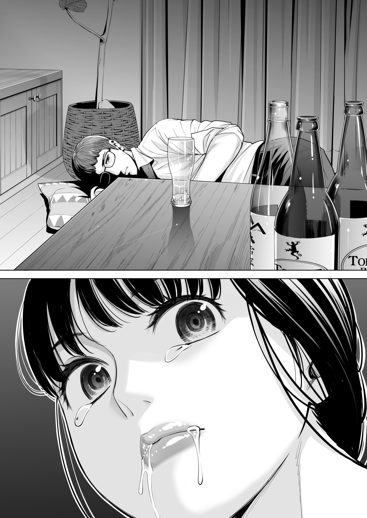 Tsukiyo no Midare Zake  Moonlit Intoxication ~ A Housewife Stolen by a Coworker Besides her Blackout Drunk Husband ~ Chapter 1 numero d'image 58
