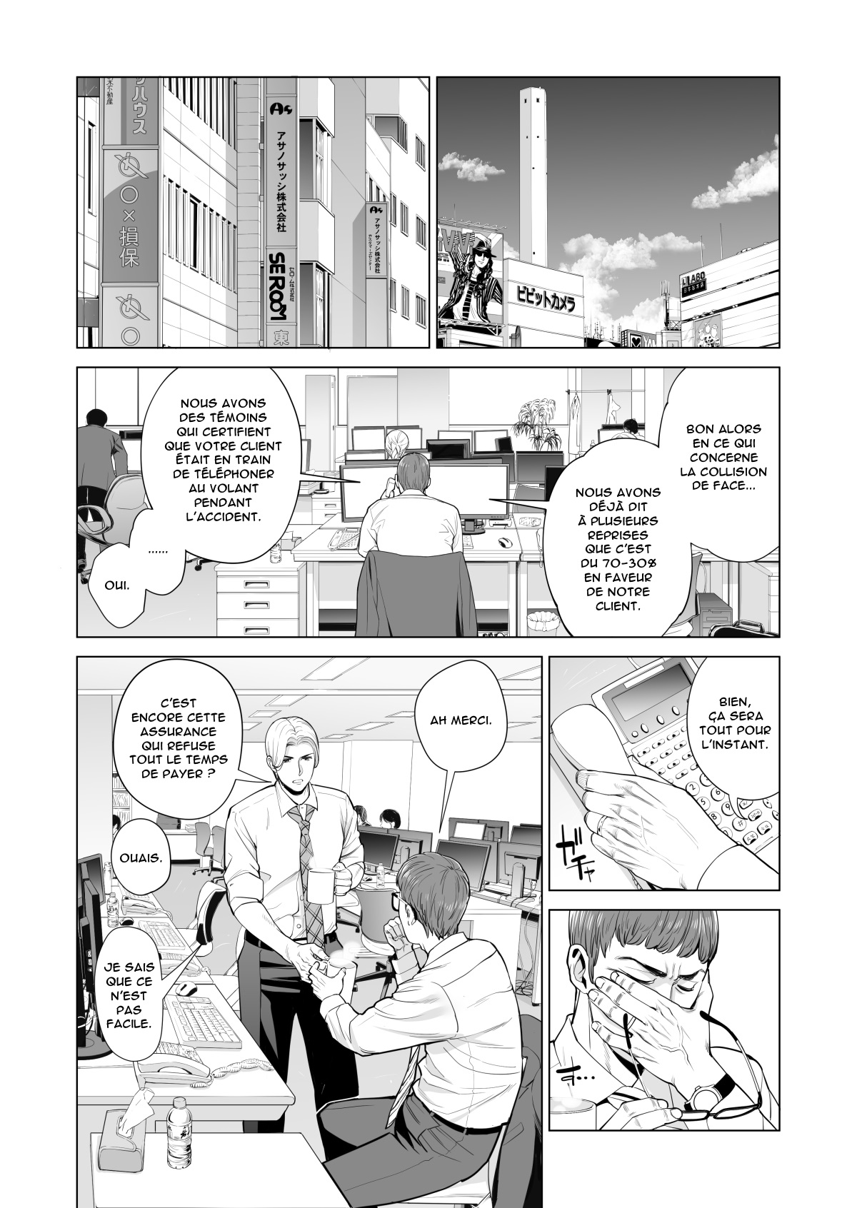 Tsukiyo no Midare Zake  Moonlit Intoxication ~ A Housewife Stolen by a Coworker Besides her Blackout Drunk Husband ~ Chapter 1 numero d'image 8