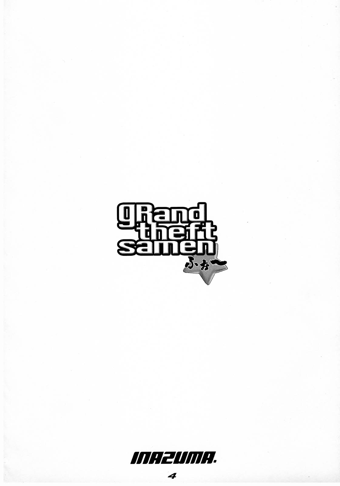 gRand theft samen four~ numero d'image 2