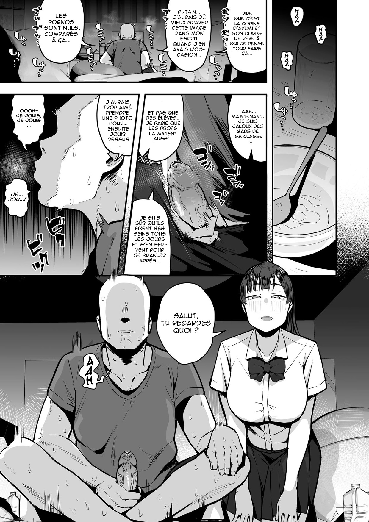 Imouto no Tomodachi ga Dosukebe Taishuu Fechi Sugite, Inkya no Ore to Kikenbi Nakadashi Hamemakuri numero d'image 5