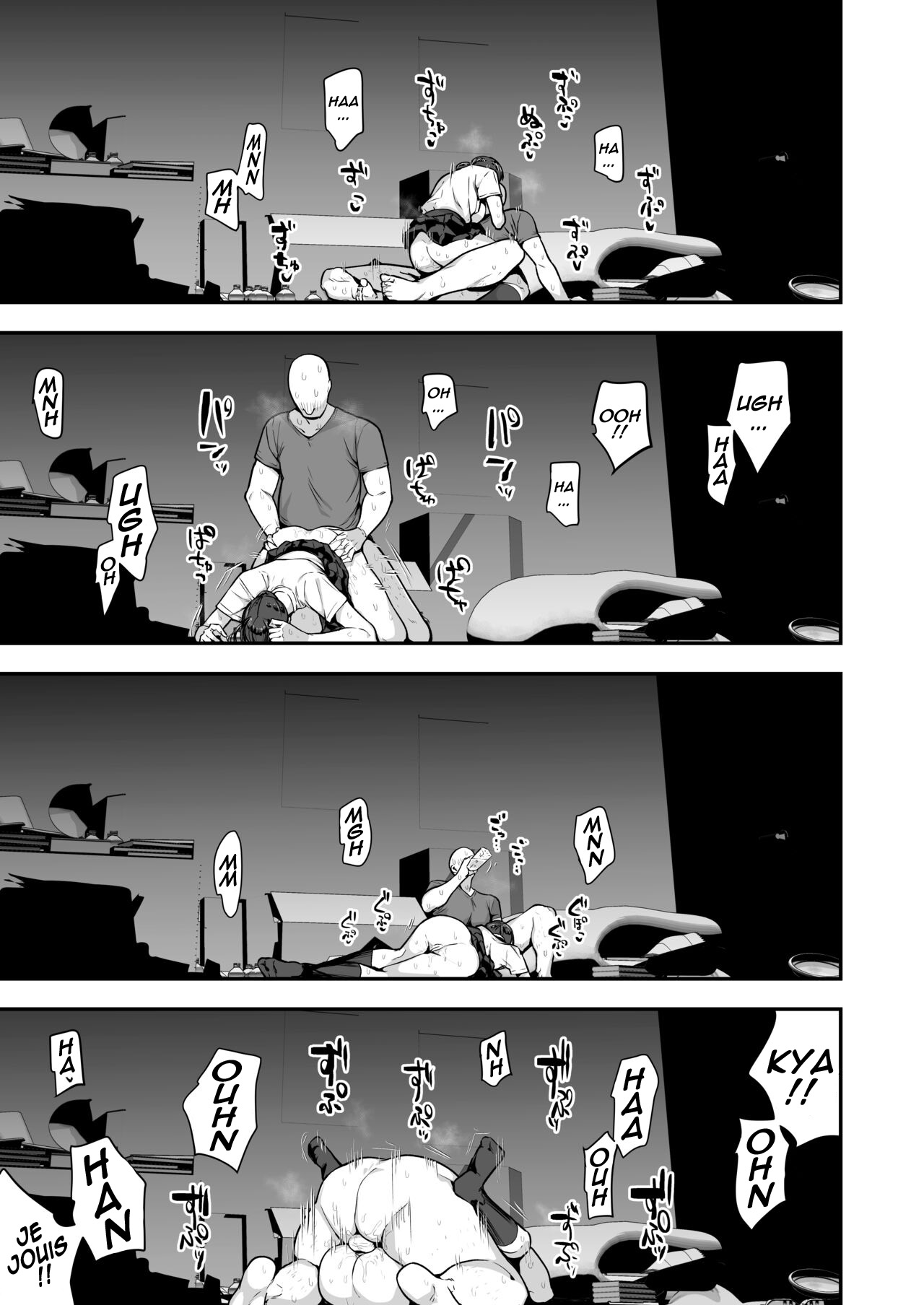 Imouto no Tomodachi ga Dosukebe Taishuu Fechi Sugite, Inkya no Ore to Kikenbi Nakadashi Hamemakuri numero d'image 66