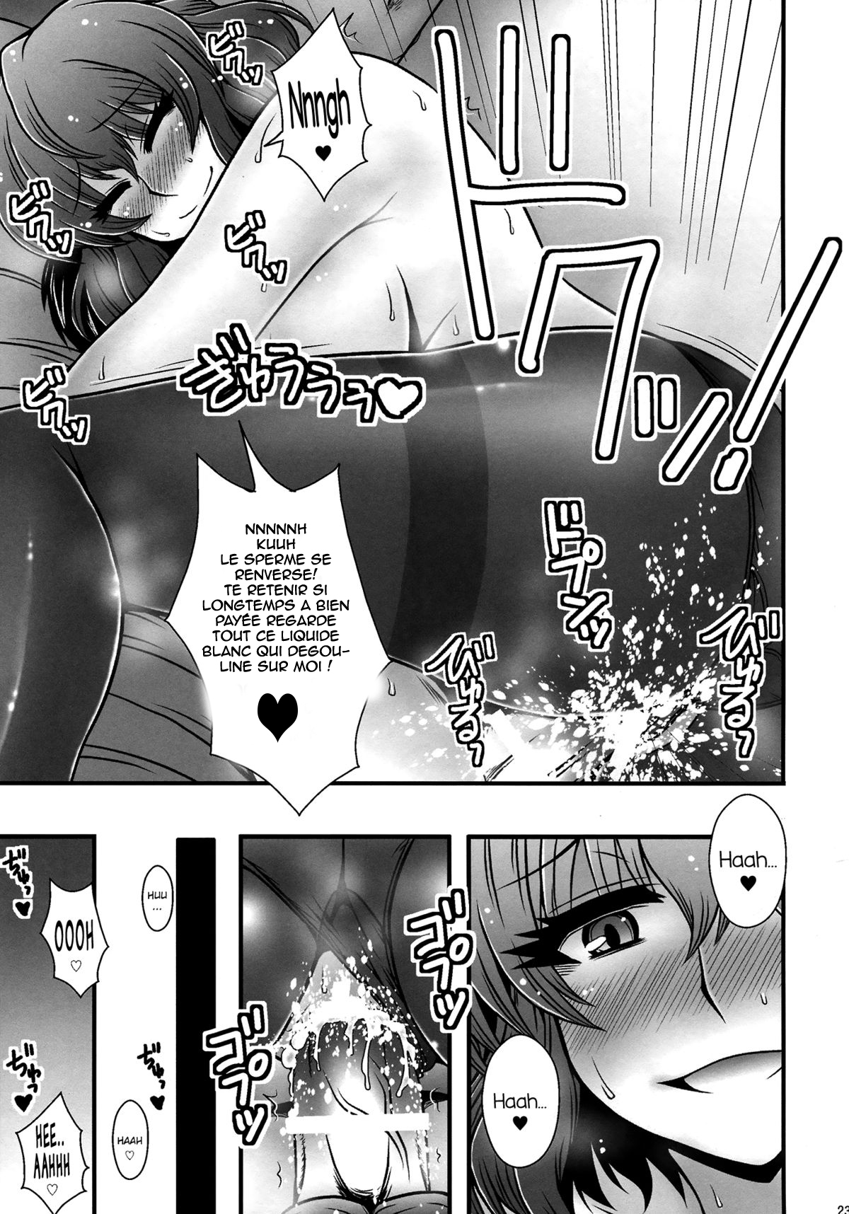 Kazami Yuuka ga Shounen o Gyaku Re Suru Hanashi  Lhistoire d un jeune homme au viol inversée par yuuka kazami numero d'image 19