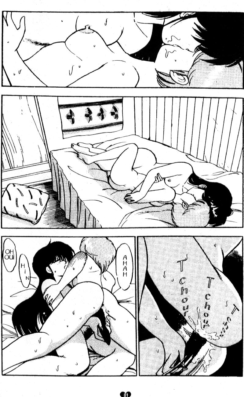 Capricieuse Orange Rose numero d'image 6