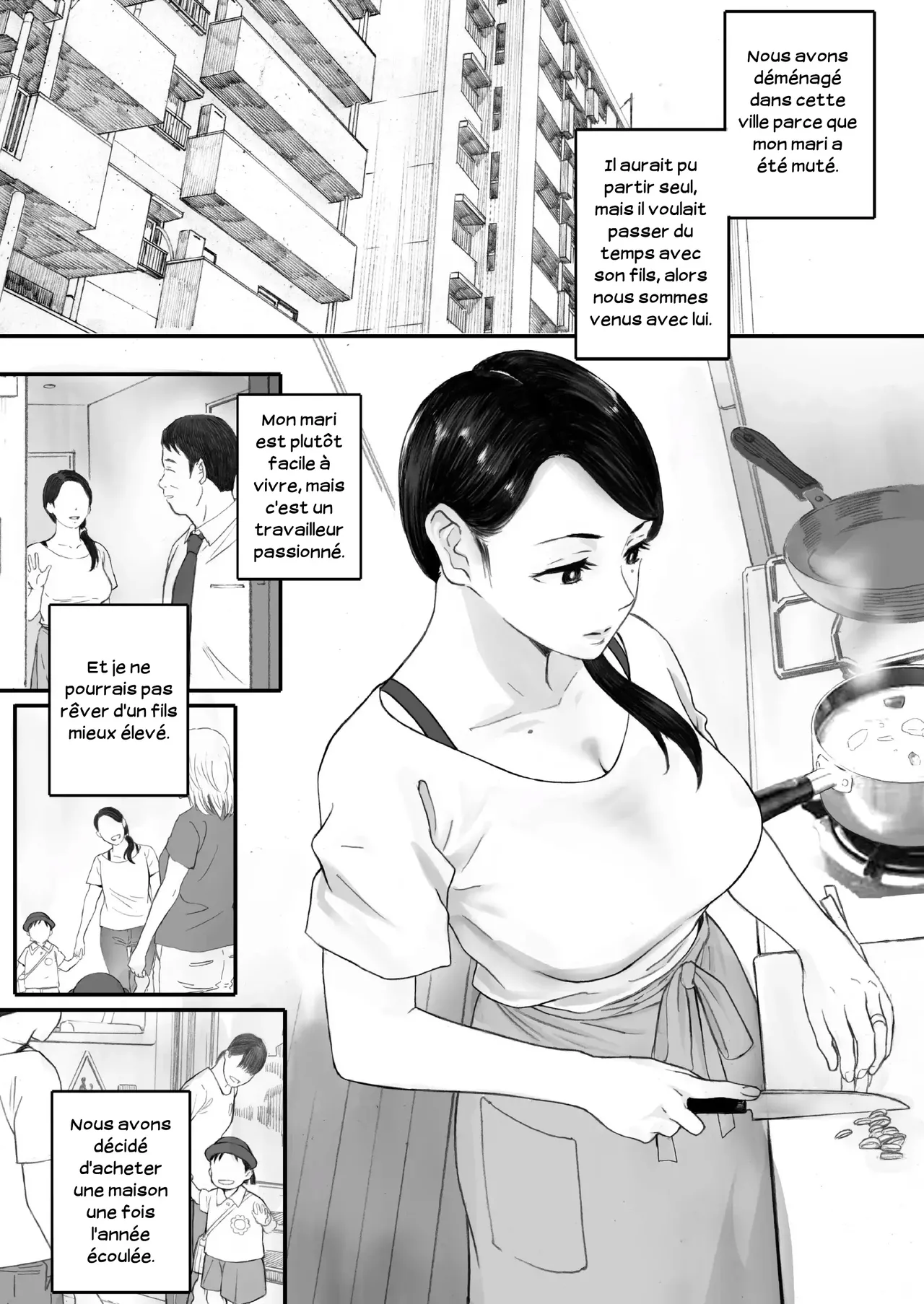 Knock-up Game numero d'image 66