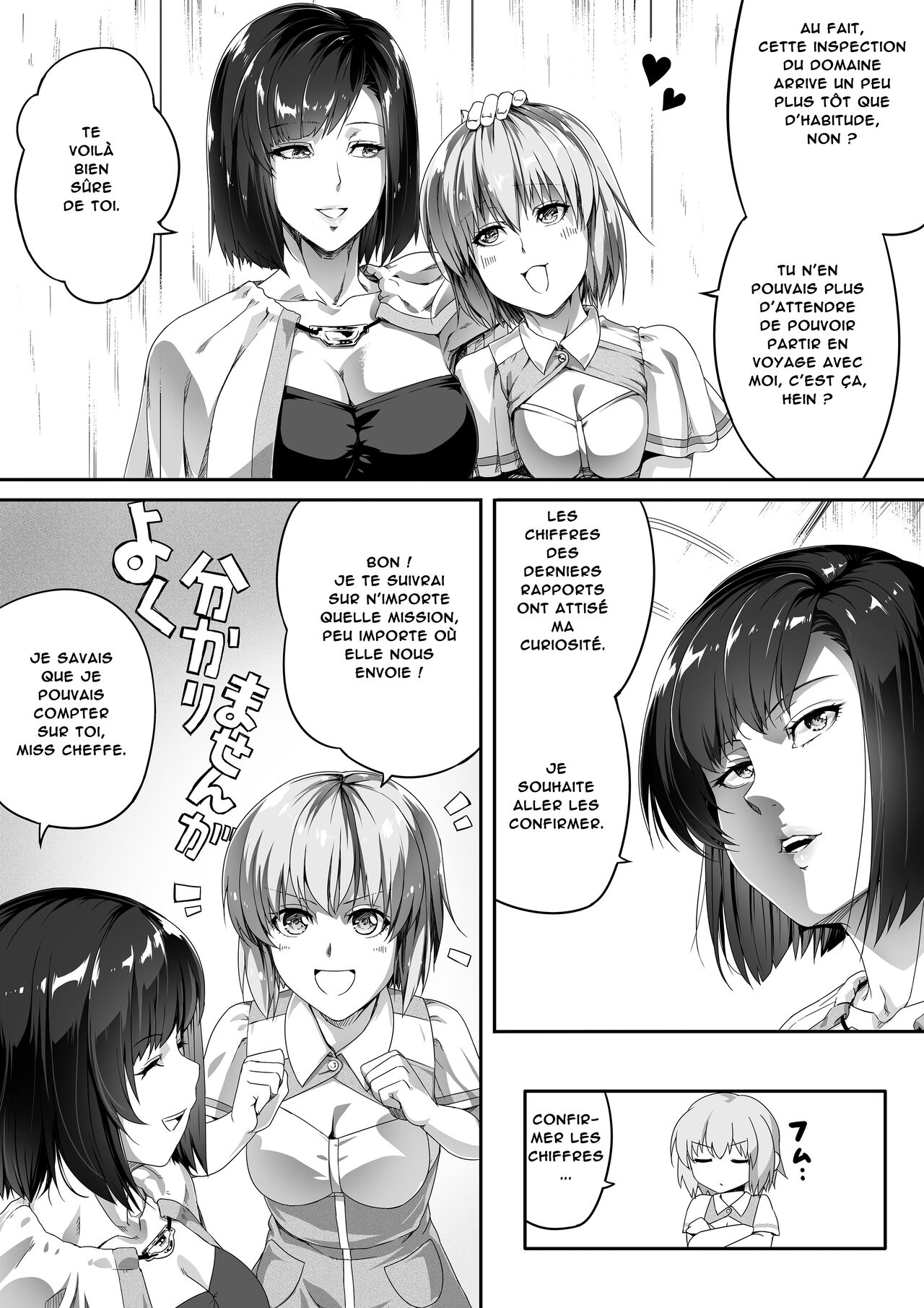 Chikara Aru Succubus wa Seiyoku o Mitashitai dake. 1  Une Puissante Succube Qui Veut Juste Combler Vos Désirs Sexuels 1 numero d'image 9