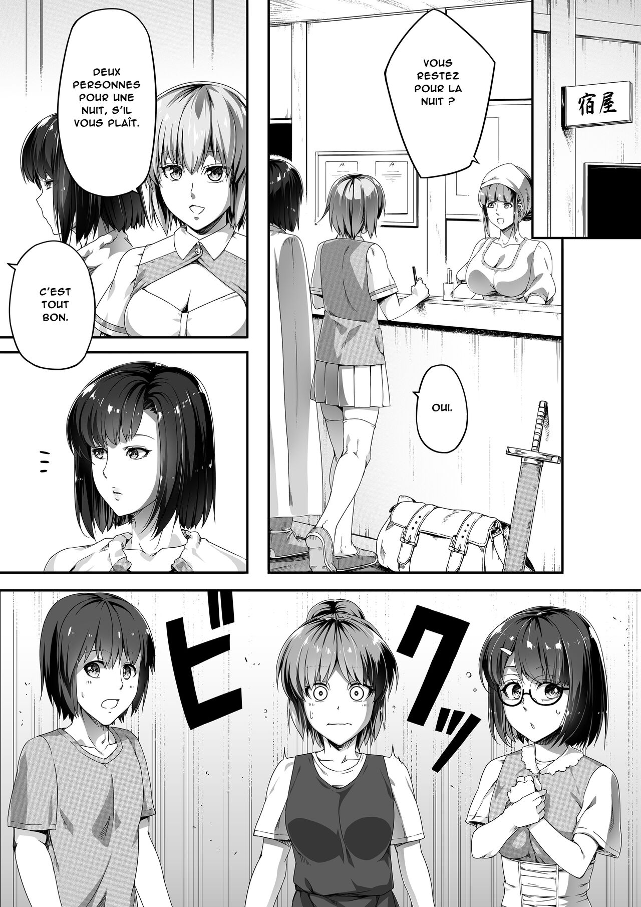 Chikara Aru Succubus wa Seiyoku o Mitashitai dake. 1  Une Puissante Succube Qui Veut Juste Combler Vos Désirs Sexuels 1 numero d'image 13