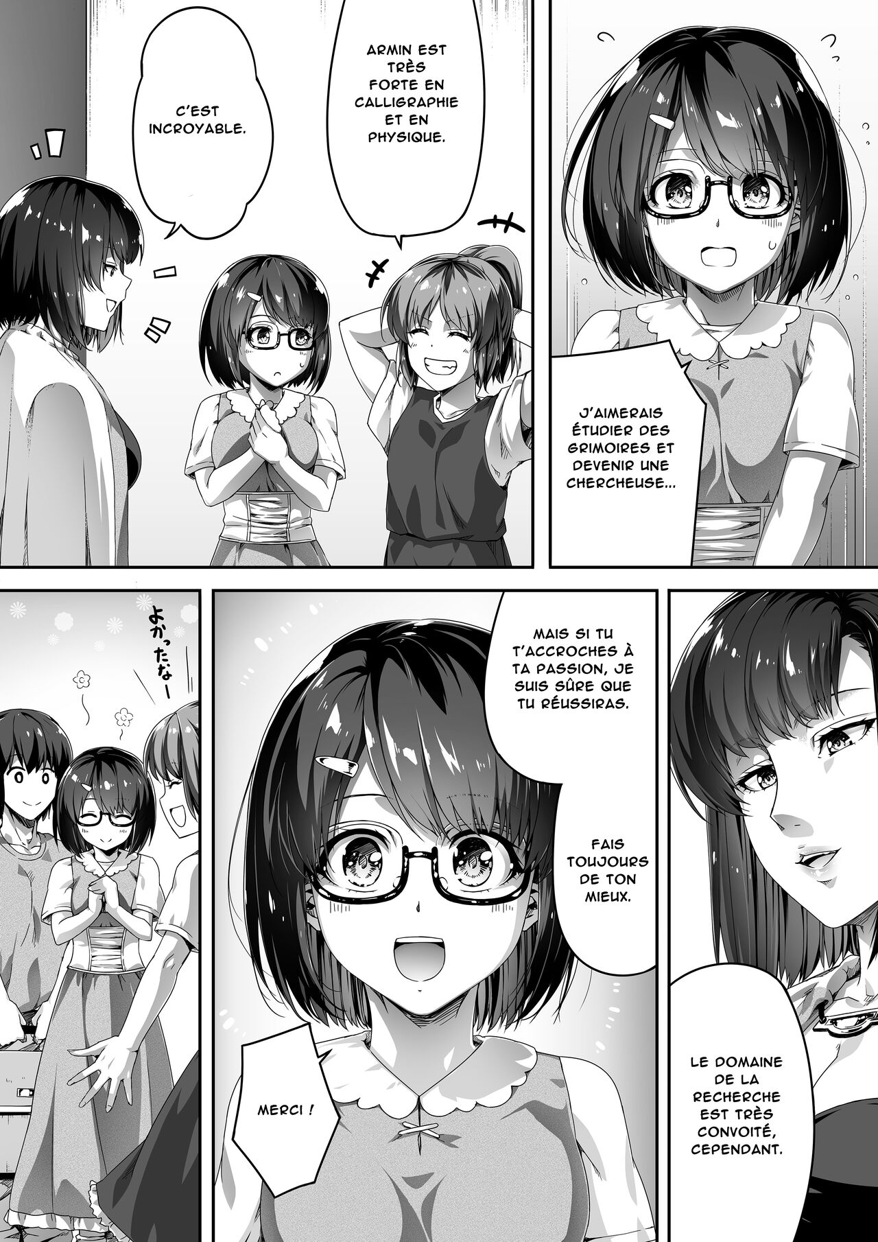 Chikara Aru Succubus wa Seiyoku o Mitashitai dake. 1  Une Puissante Succube Qui Veut Juste Combler Vos Désirs Sexuels 1 numero d'image 15