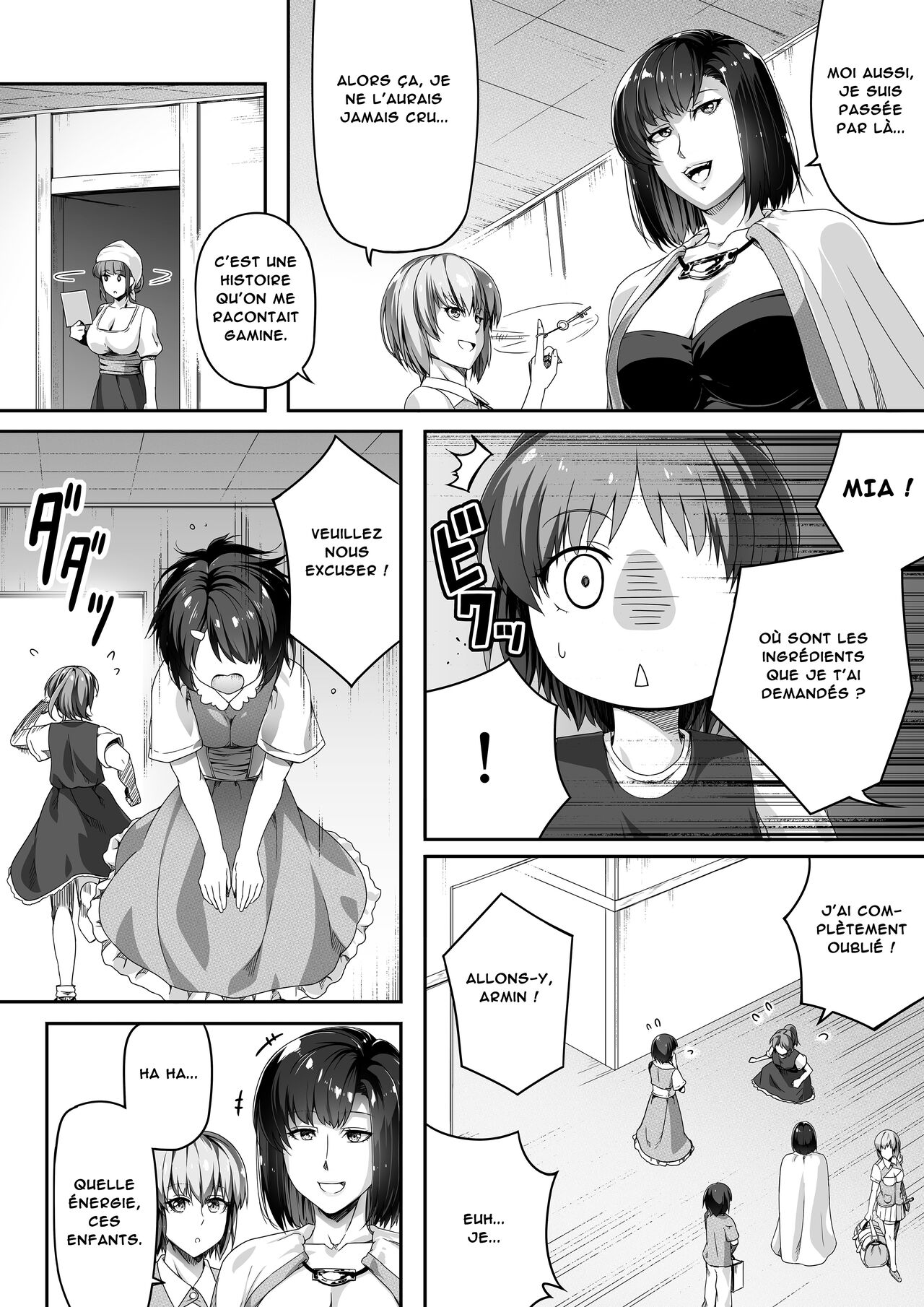 Chikara Aru Succubus wa Seiyoku o Mitashitai dake. 1  Une Puissante Succube Qui Veut Juste Combler Vos Désirs Sexuels 1 numero d'image 16